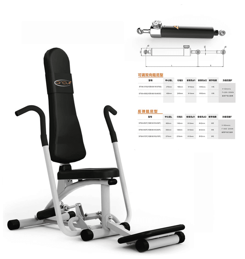 Hydraulic Cylinder for Fitness Equipment